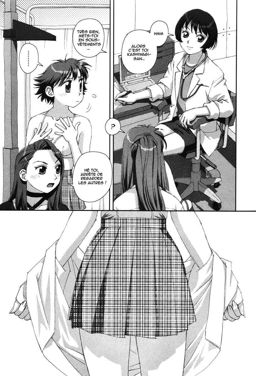img Boku no Futatsu no Tsubasa 11
